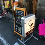 ハニーミツバチ珈琲さんのサンドイッチとヨーグルト朝食