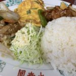 中華園さんは田辺工業高校前バス停のすぐ近く